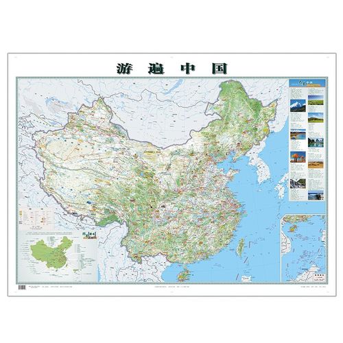 2023年 旅游地图 中国旅游景点全图 自驾游线路图 约1.2米*0.